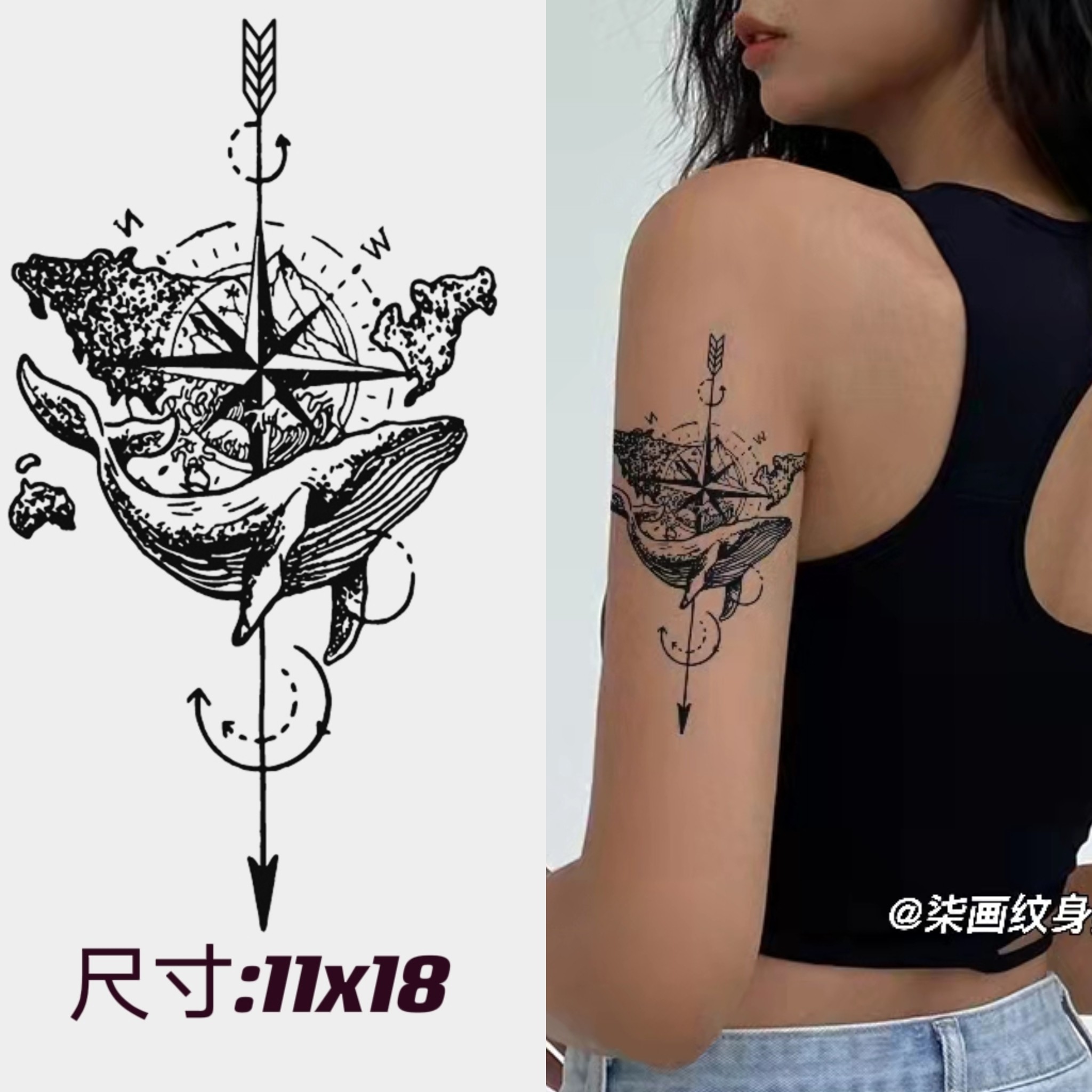 柒画（GZ-399) 幸运星鲲 草本纹身贴防水身体贴画11x18cm