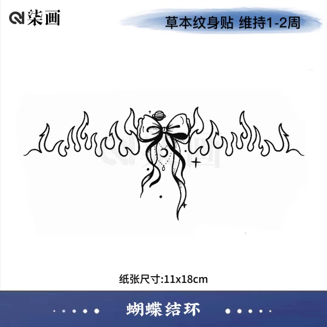 柒画【蝴蝶结环】腿环手环小清新臂环火焰防水持久草本纹身贴