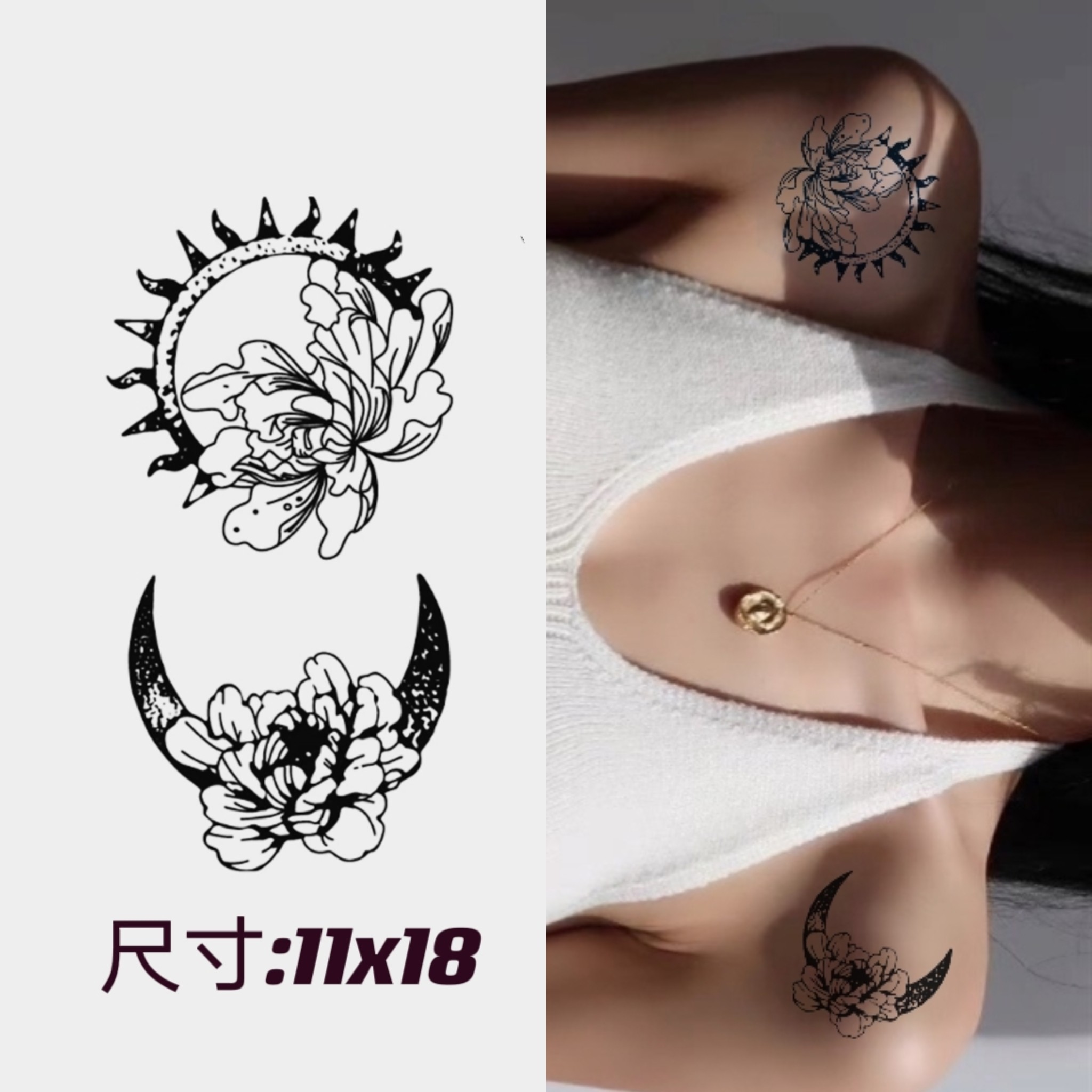 柒画（GZ-640） 日月同辉 草本纹身贴 防水身体贴画11x18cm