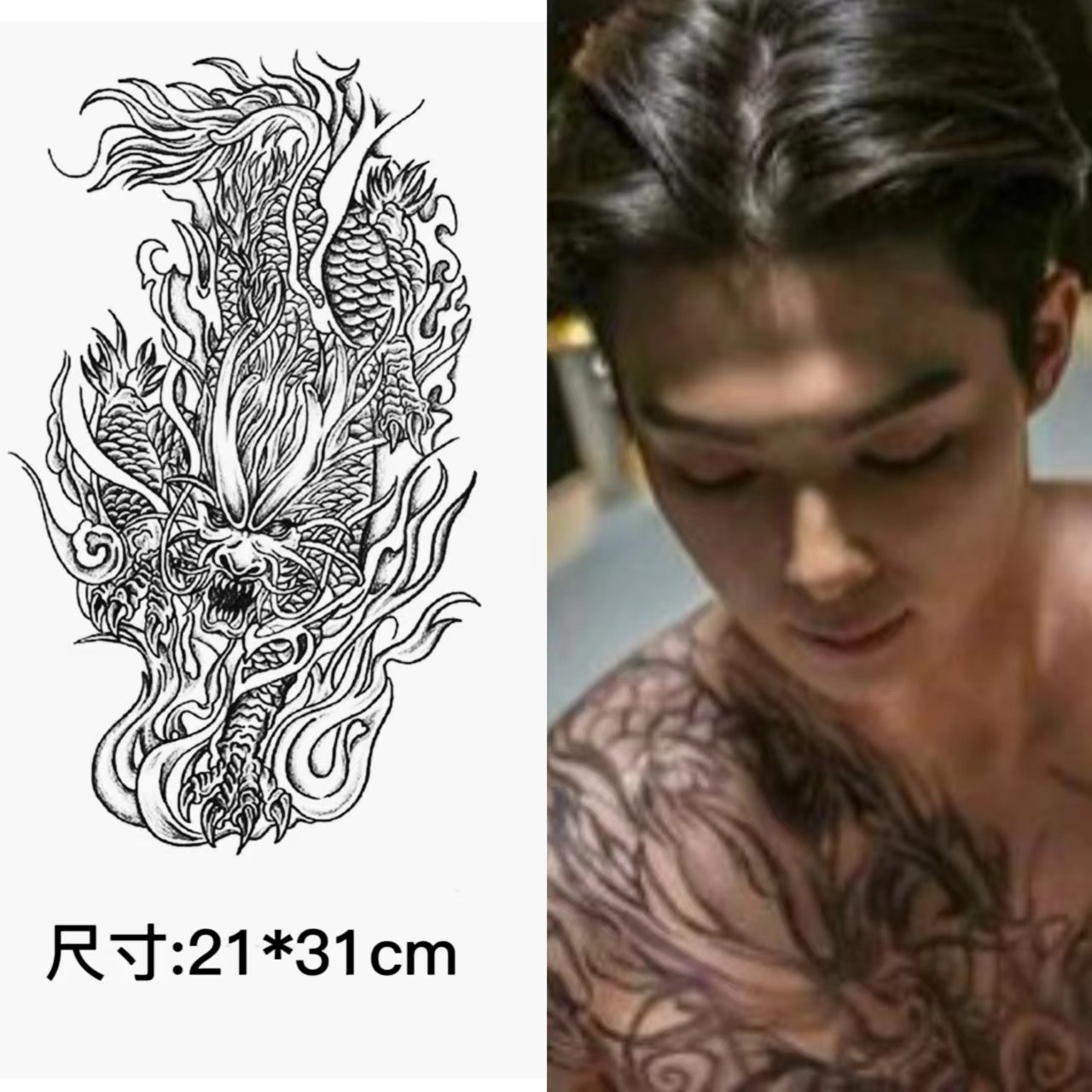 柒画 麒麟 盗墓笔记张副官同款 草本纹身贴防水持久身体贴画