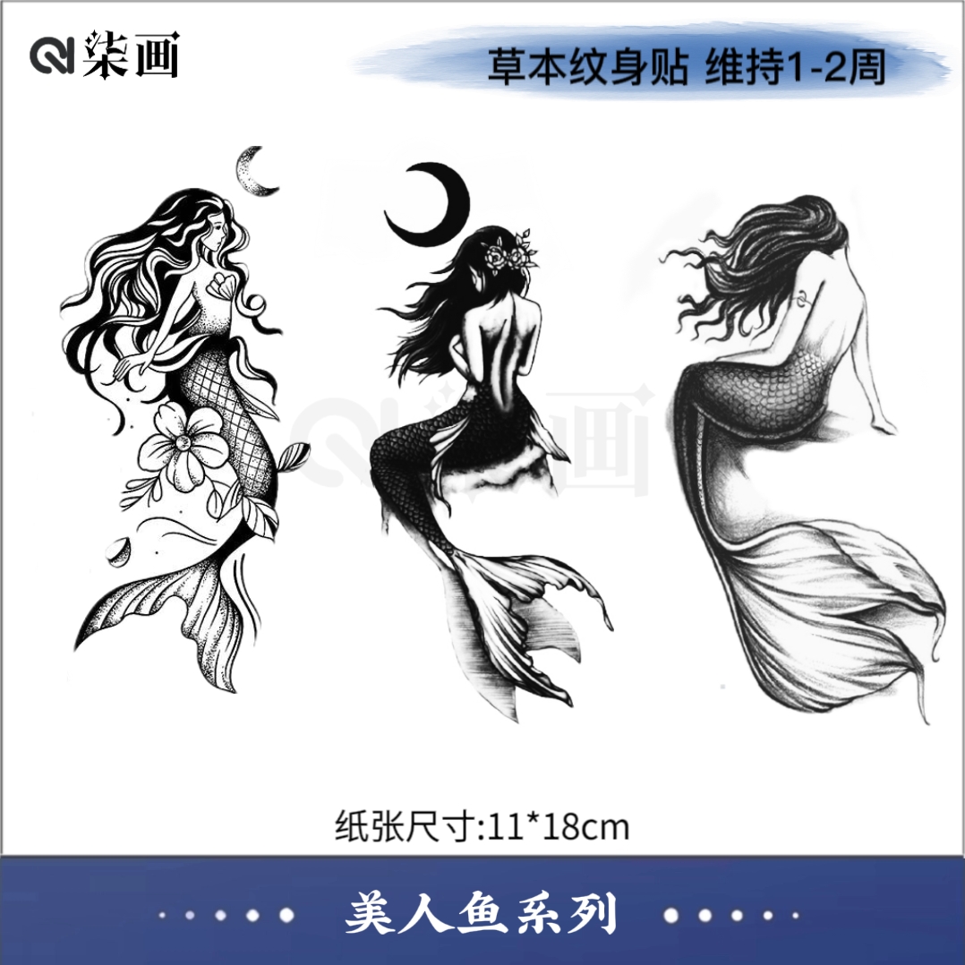 柒画【美人鱼】11*18cm半臂小腿动物唯美性感防水持久草本纹身贴