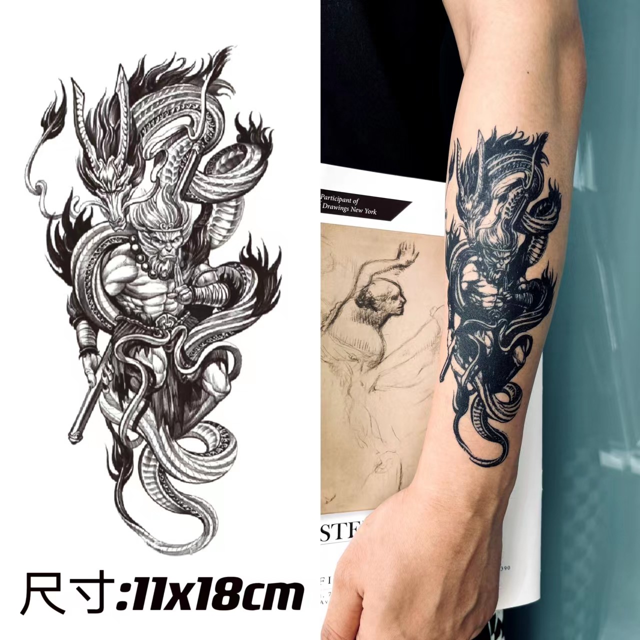 柒画【斗战胜佛】孙悟空草本纹身贴防水持久半永久贴画花臂猴子