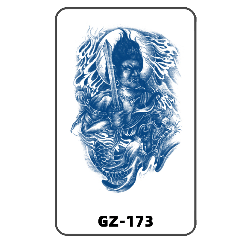 柒画 （GZ-173）不动明王 草本纹身贴防水身体贴画11*18cm