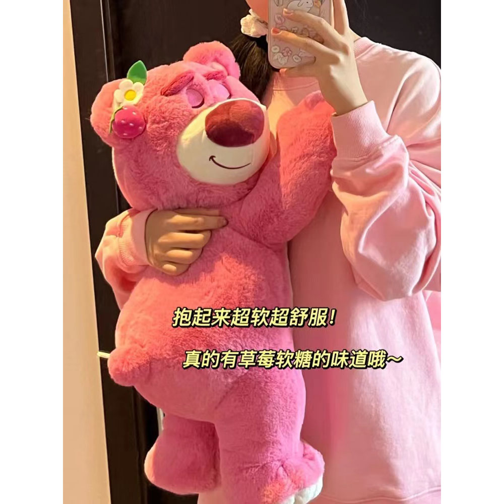 草莓熊娃娃女生睡觉专用毛绒玩具生日礼物大号玩偶儿童公仔抱枕