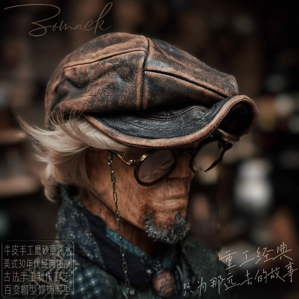 真植鞣牛皮美式复古做旧报童帽前进男英伦日系堆堆帽机车手工做旧
