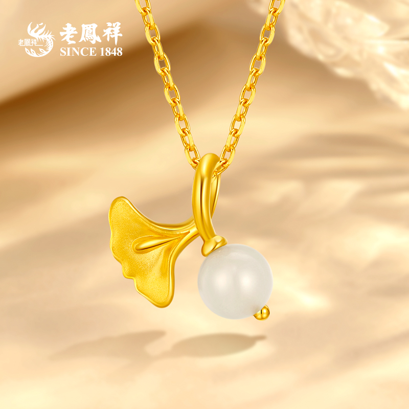 老鳯祥足金镶和田玉马蹄莲挂坠高洁气质百搭款节日礼物*商城