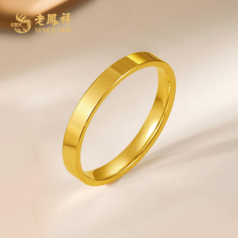 老鳯祥足金素圈戒指时尚简约情侣戒指送女友男友节日礼物*商城