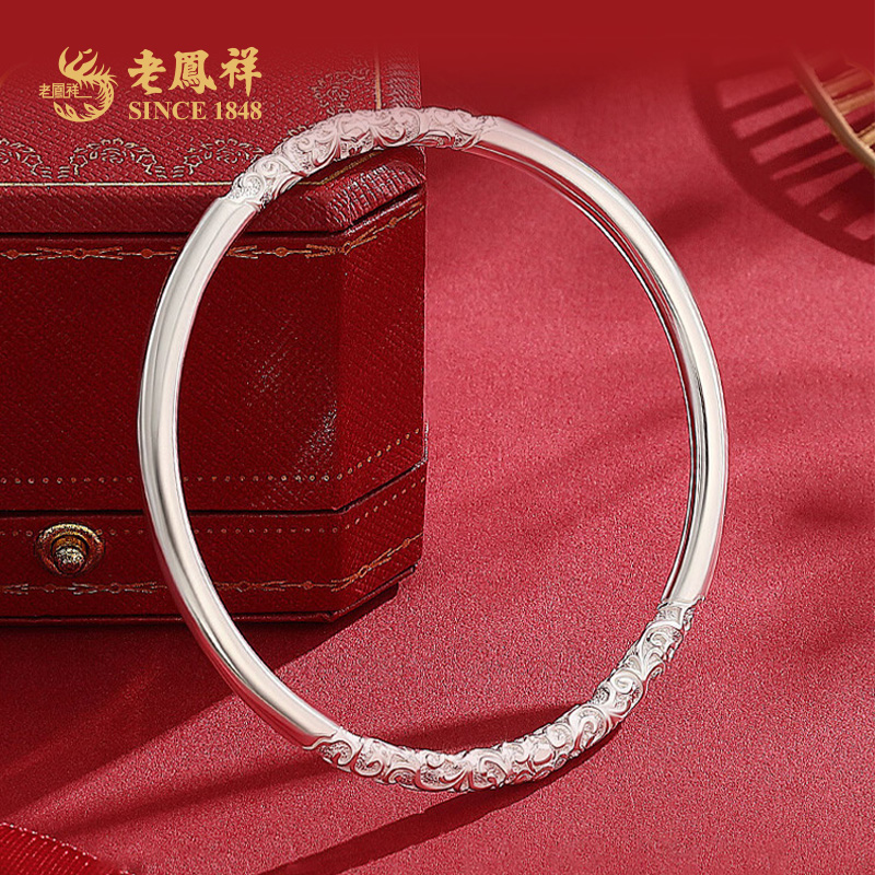 老鳯祥 足银手镯 复古福泽延绵卷草纹手镯祥云棒简约送妈妈*商城