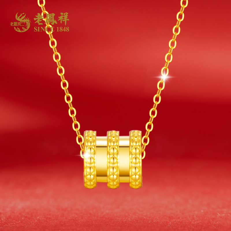 老鳯祥经典路路通足金小蛮腰时尚轻奢款赠银镀金链子*欣彤