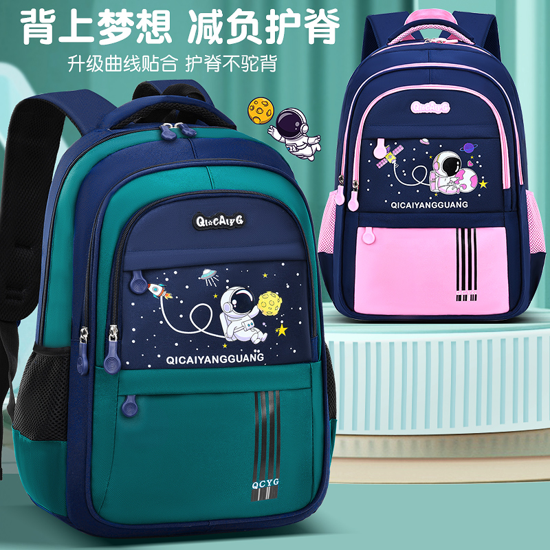 书包小学生1-3年级时尚大容量轻便男童1-6年级男生女生小学生书包