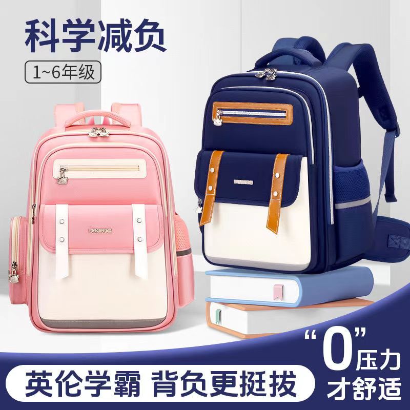 新款潮流云朵大容量小学生书包一三六年级护脊减负时尚男女童背包