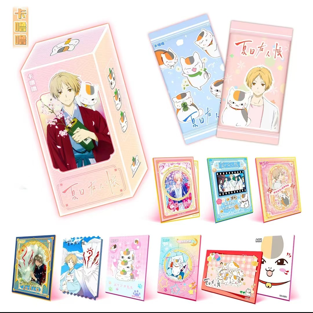 【拆盒】卡噜噜-夏目友人帐同人二创收藏卡牌（代拆）