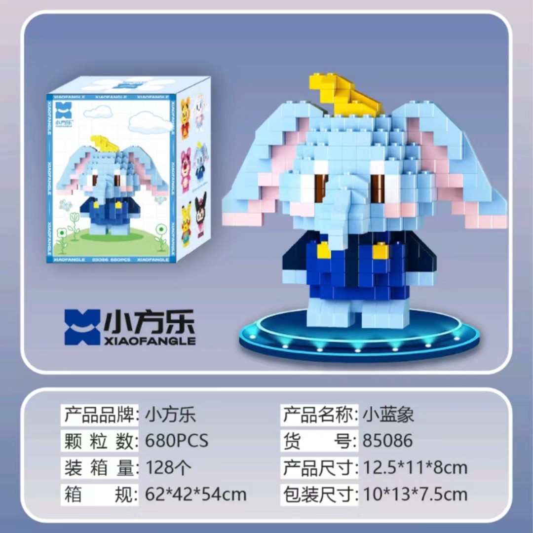 XIAOFANGLE/小方乐迪士尼系列积木-小方乐积木益智类拼搭颗粒