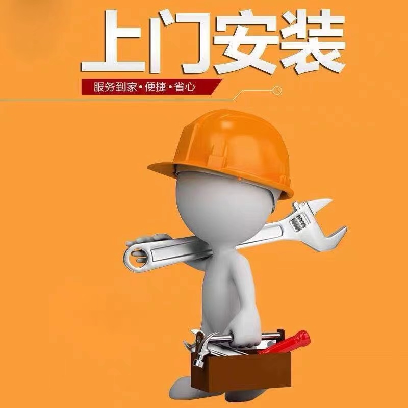 淋浴花洒上门安装专业师傅