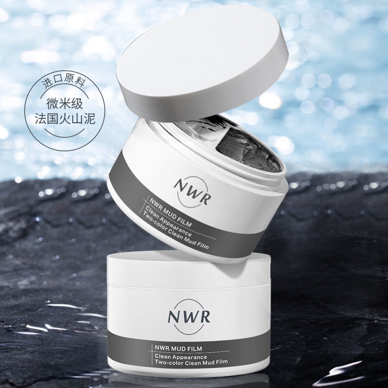 NWR清洁双色泥膜面膜收缩毛孔深层去黑头痘痘去角质黑防水汗持久