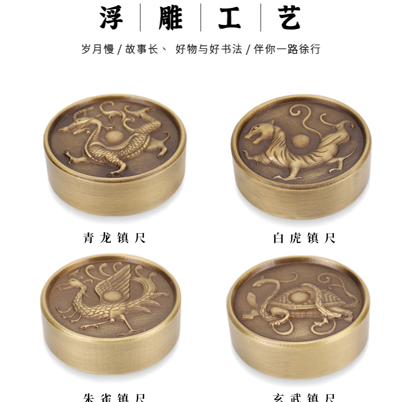 隆卓黄铜摆件神兽镇纸铜工艺品镇尺文房四宝书画书法压纸书镇定制