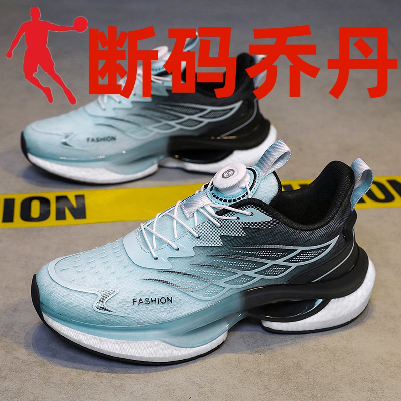 断码乔丹品牌旋转纽扣男鞋秋天跑步青少年高中初中学生爆米花超轻