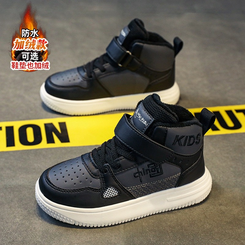 乔丹男童鞋秋冬款2023新款高帮儿童运动板鞋中大童加绒黑色男孩二
