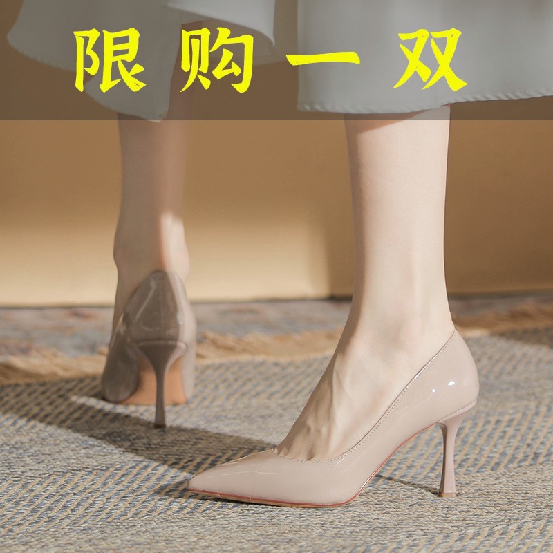沿荐红裸色高跟鞋女2023年新款漆皮尖头性感细跟