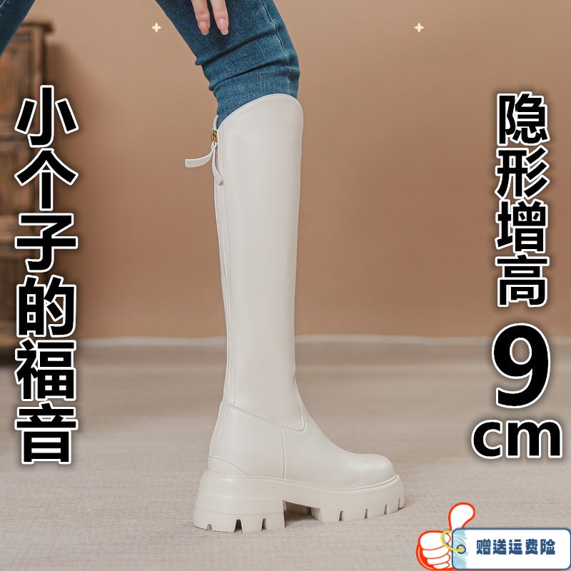 白色内增高长靴女口秋冬季小个子厚底显瘦不过膝