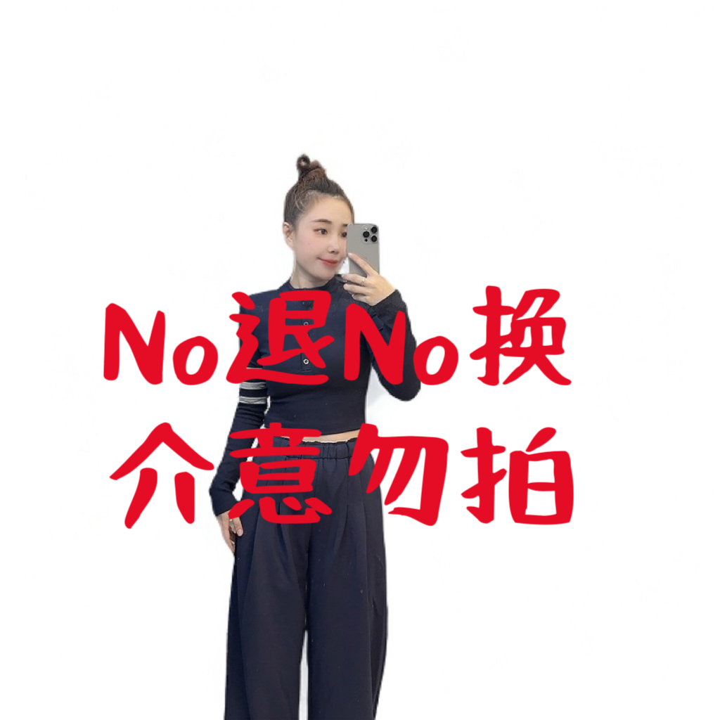 【小银总Vera专属】-高品质上衣裙子裤子-不备注不发货（No退No换）