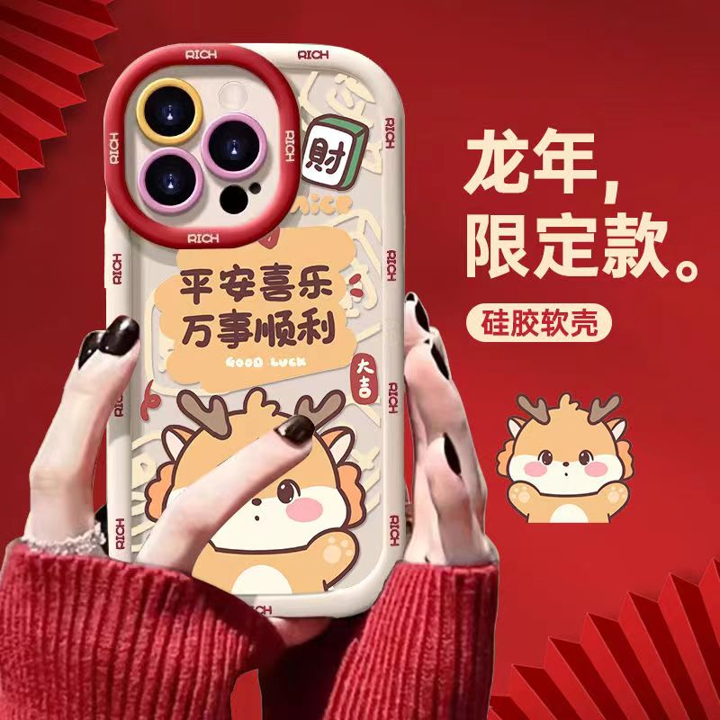 喜乐龙适用苹果15/14手机壳11iphone13pro女12华为vivo小米oppo
