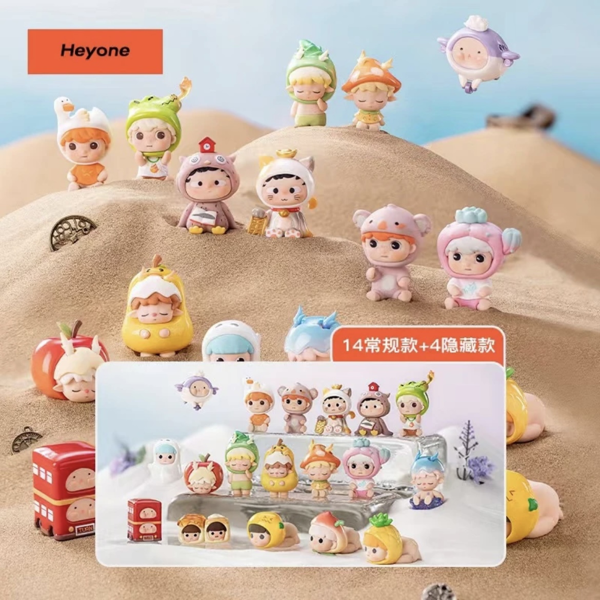 【许愿】HeyOne黑玩迷你二代造趣工厂盲盒