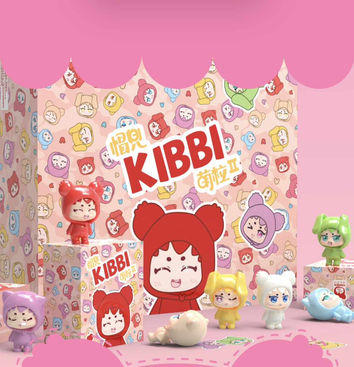 【许愿】帽兜KIBBI萌粒二代新款大萌粒