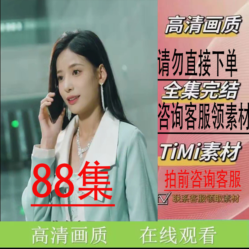 《是神(吞天帝)吞天》短剧热剧新剧大结局