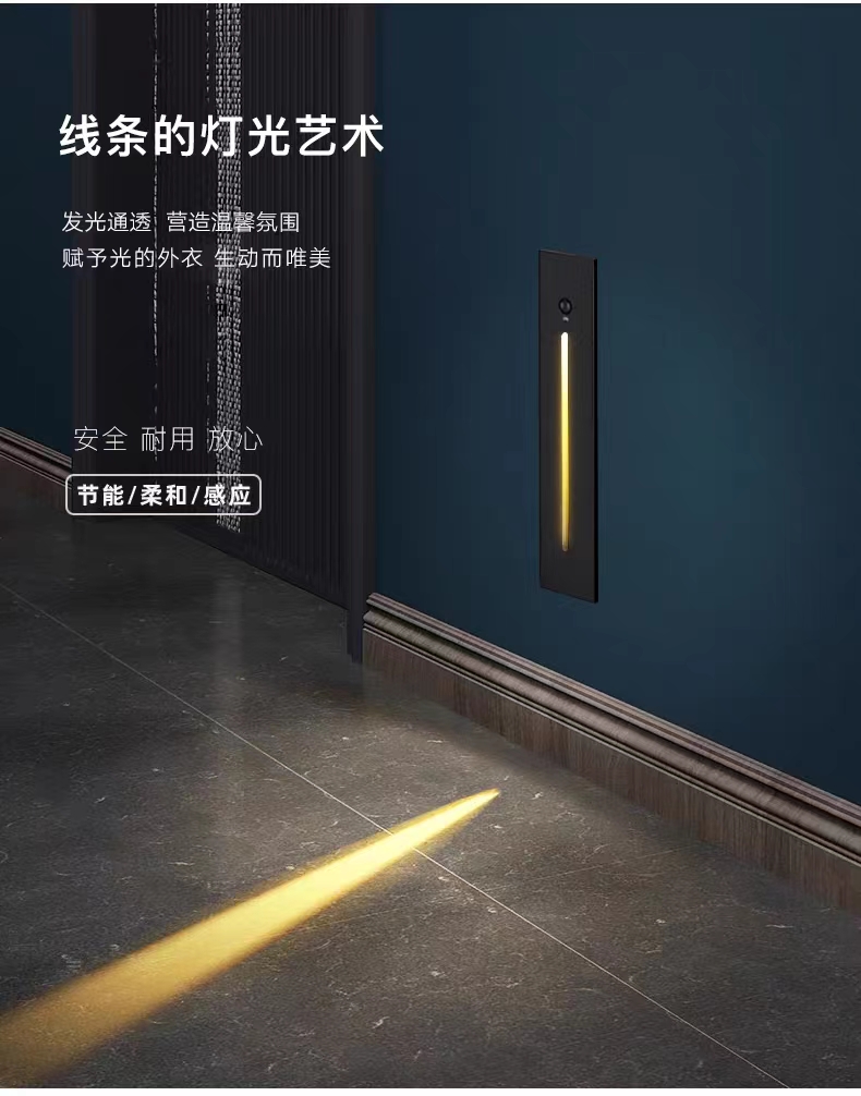 网红楼梯灯 LED人体感应地脚灯 嵌入式墙角灯过道台阶酒店踏步灯