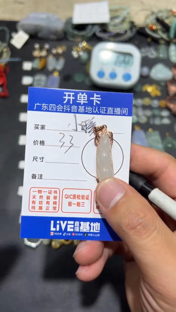 【闪购商品】翡翠颈饰银S925镶嵌挂件
