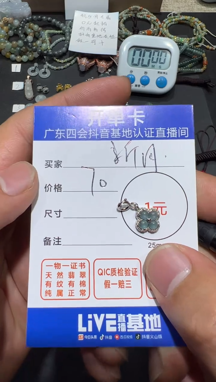 【闪购商品】翡翠挂件银S925镶嵌挂件