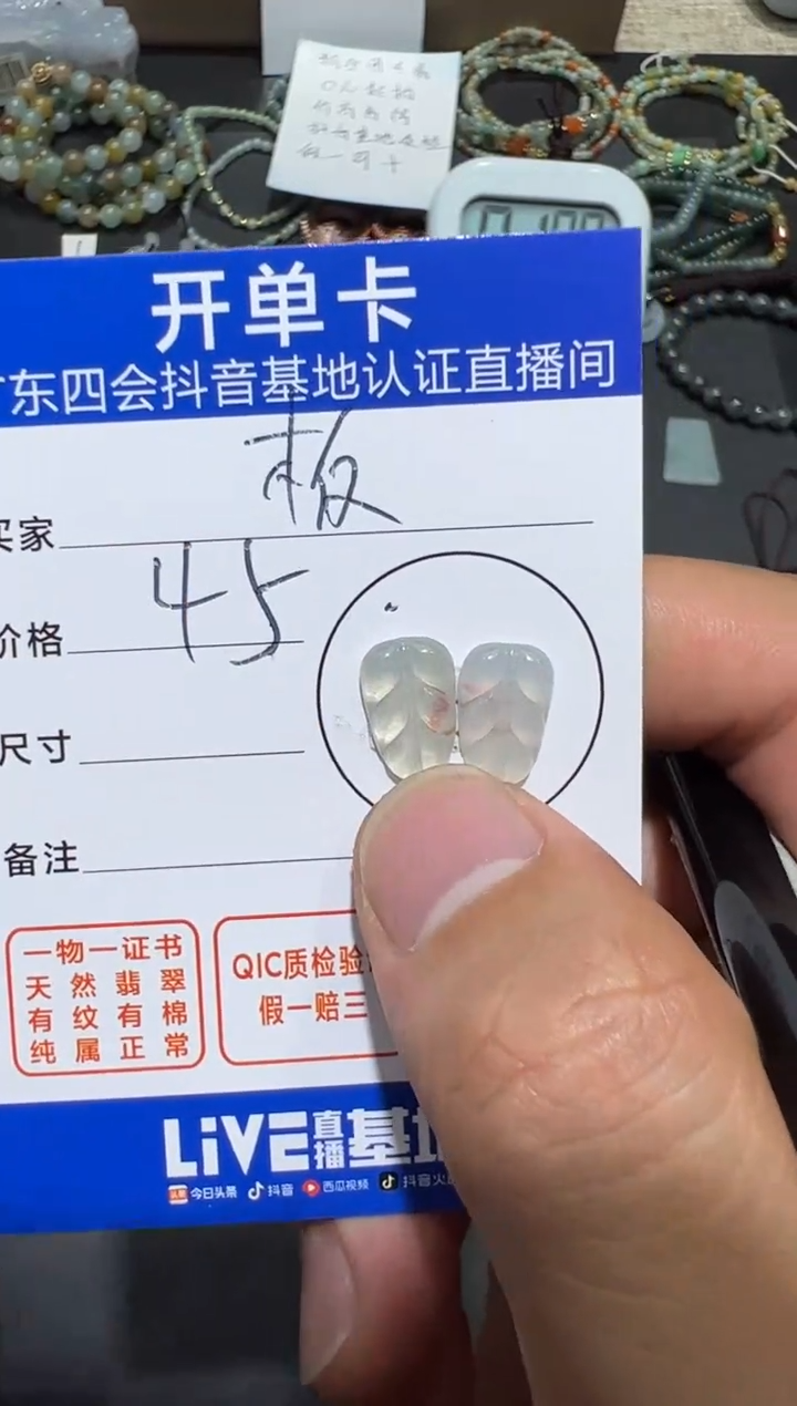 【闪购商品】翡翠挂件未镶嵌叶子