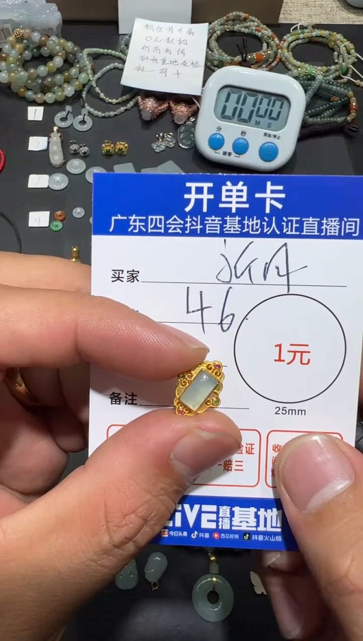 【闪购商品】翡翠挂件银S925镶嵌挂件