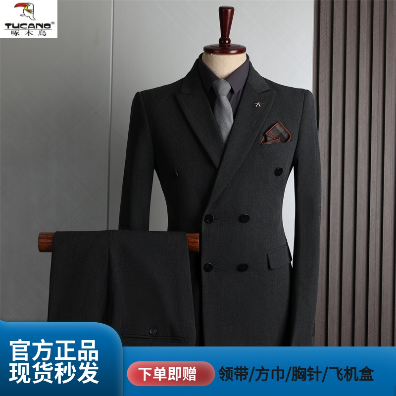 啄木鸟高档西服套装男士双排扣英伦商务职业正装修身韩版结婚礼服