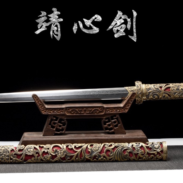 【11】靖心短剑鱼皮手工鞘纯铜镂空装具百炼花纹钢未开刃宝剑