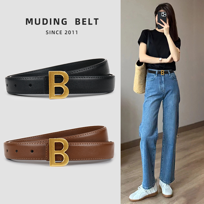 女士真皮皮带B字扣腰带真皮百搭牛仔裤带腰带女新款时尚装饰黑色