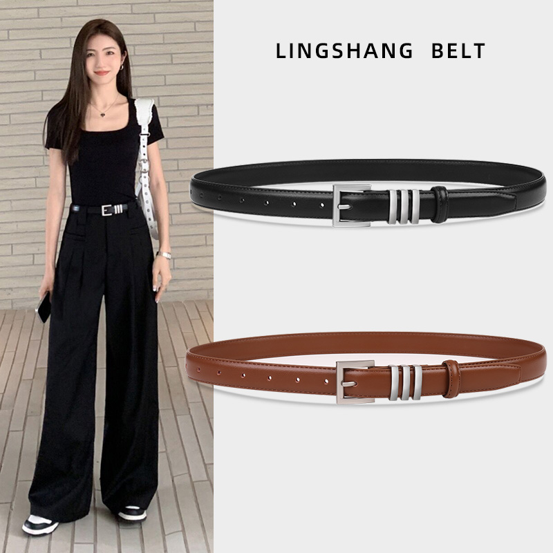 女士皮带真皮百搭时尚腰带简约网红气质牛仔裤带休闲复古黑色潮流