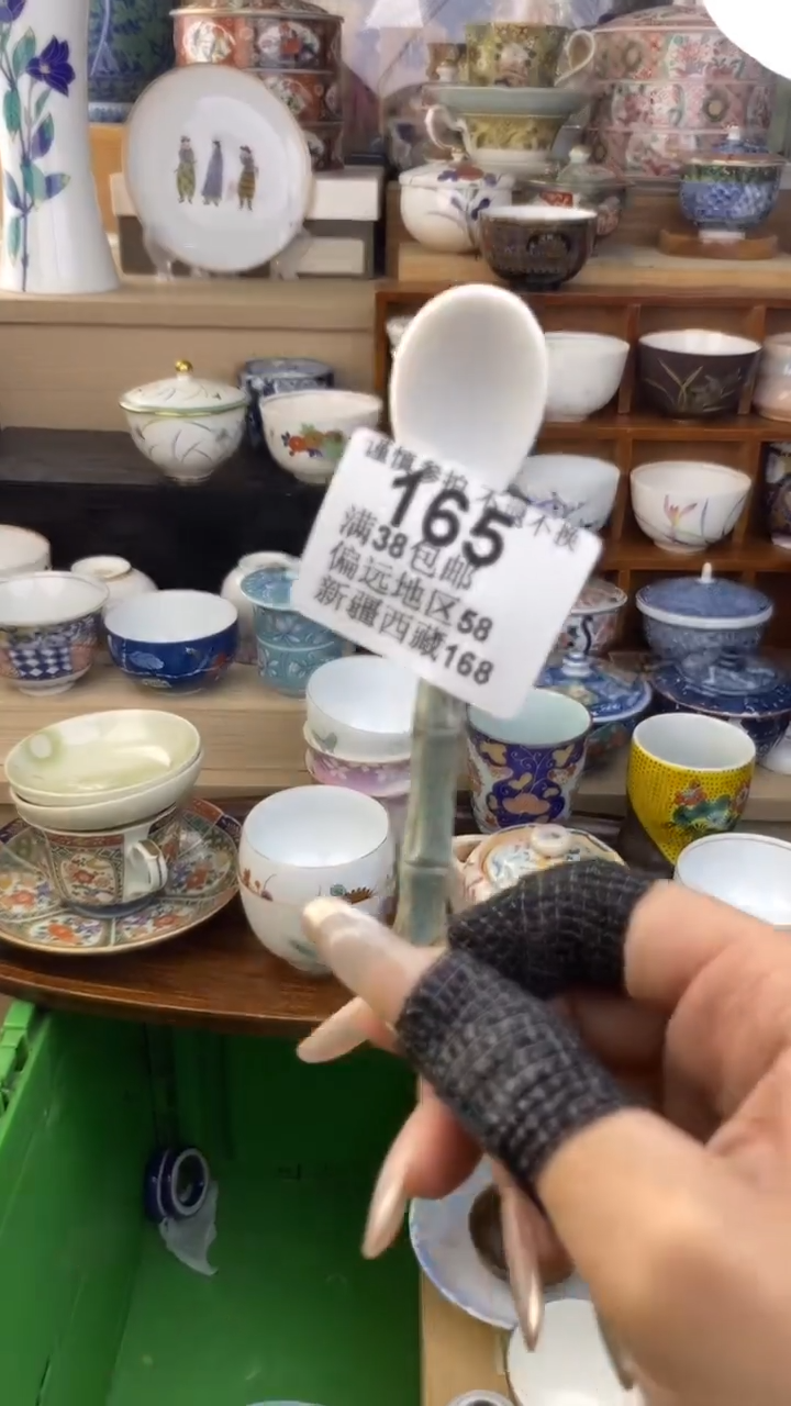 【闪购商品】密胺瓷片165