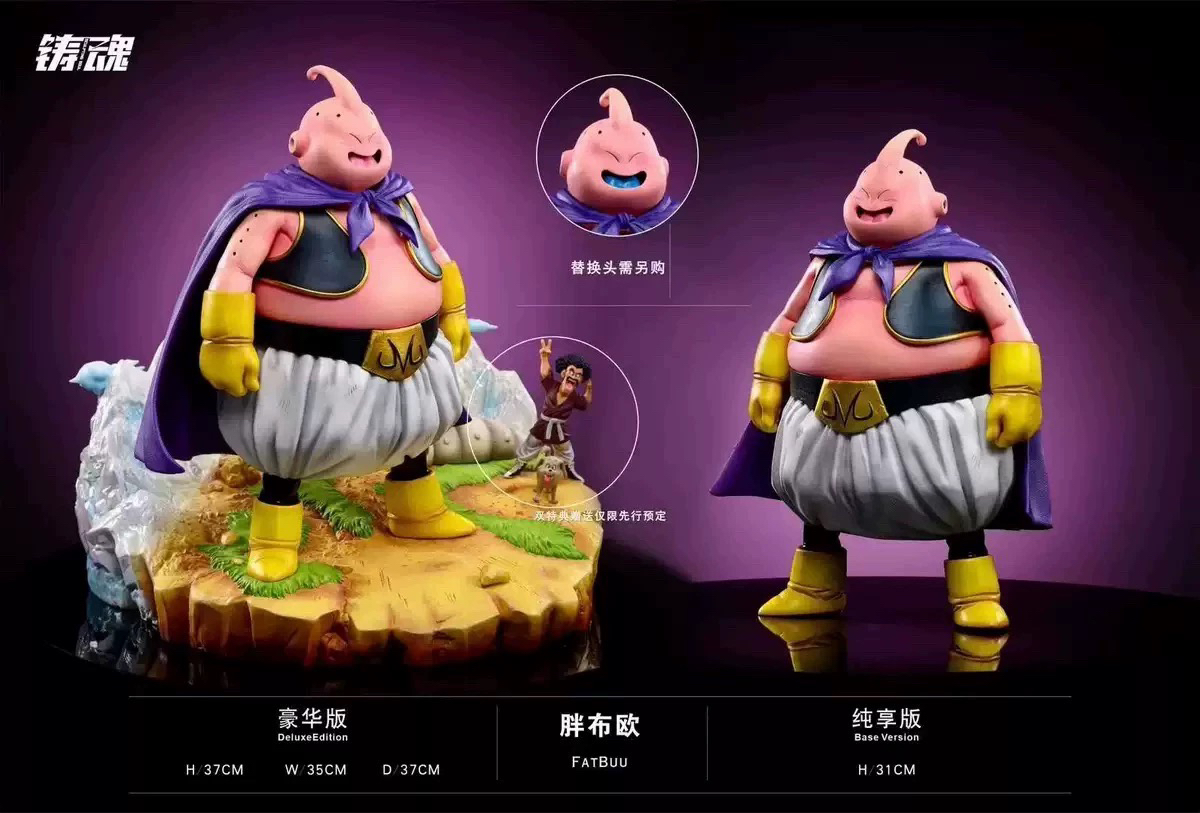 【一诺】现货 铸魂工作室 sculpting soul 胖布欧 七龙珠限量手办