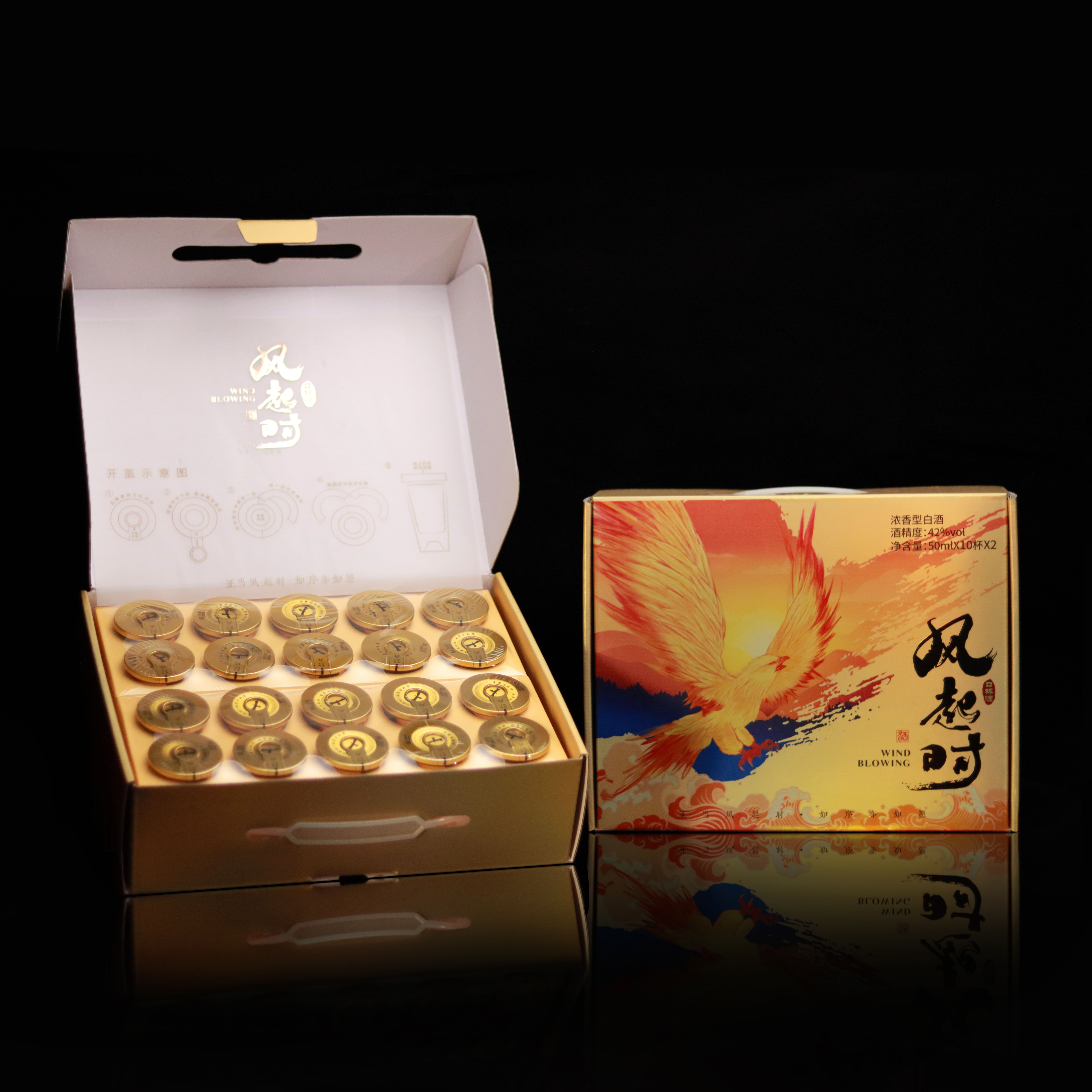 风起时纯粮口杯酒优级浓香型礼盒装（浮光金）品质42度50ml×20杯