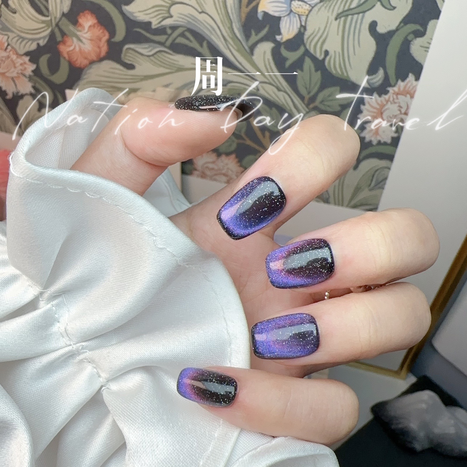 （直播间孤品）no退换秋冬猫眼美甲紫色猫眼穿戴甲渐变假指甲高级