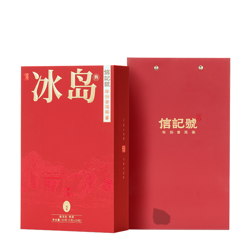 八马茶业&信记号冰岛龙蛋普洱熟茶2020年原料尊享礼盒装
