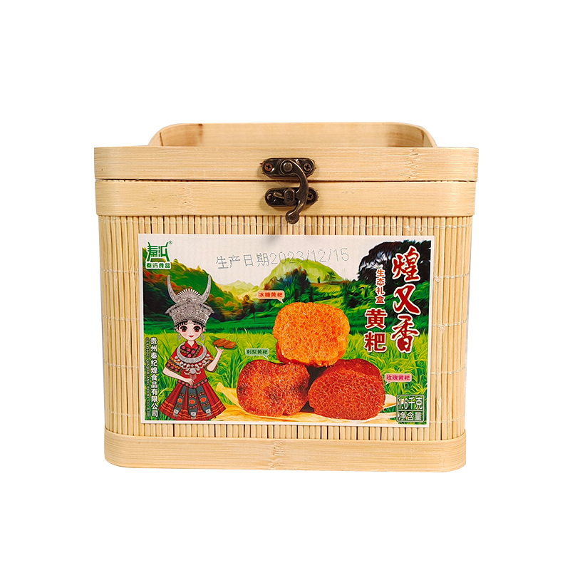 秦沂食品煌又香黄粑生态礼盒多种口味叶儿粑