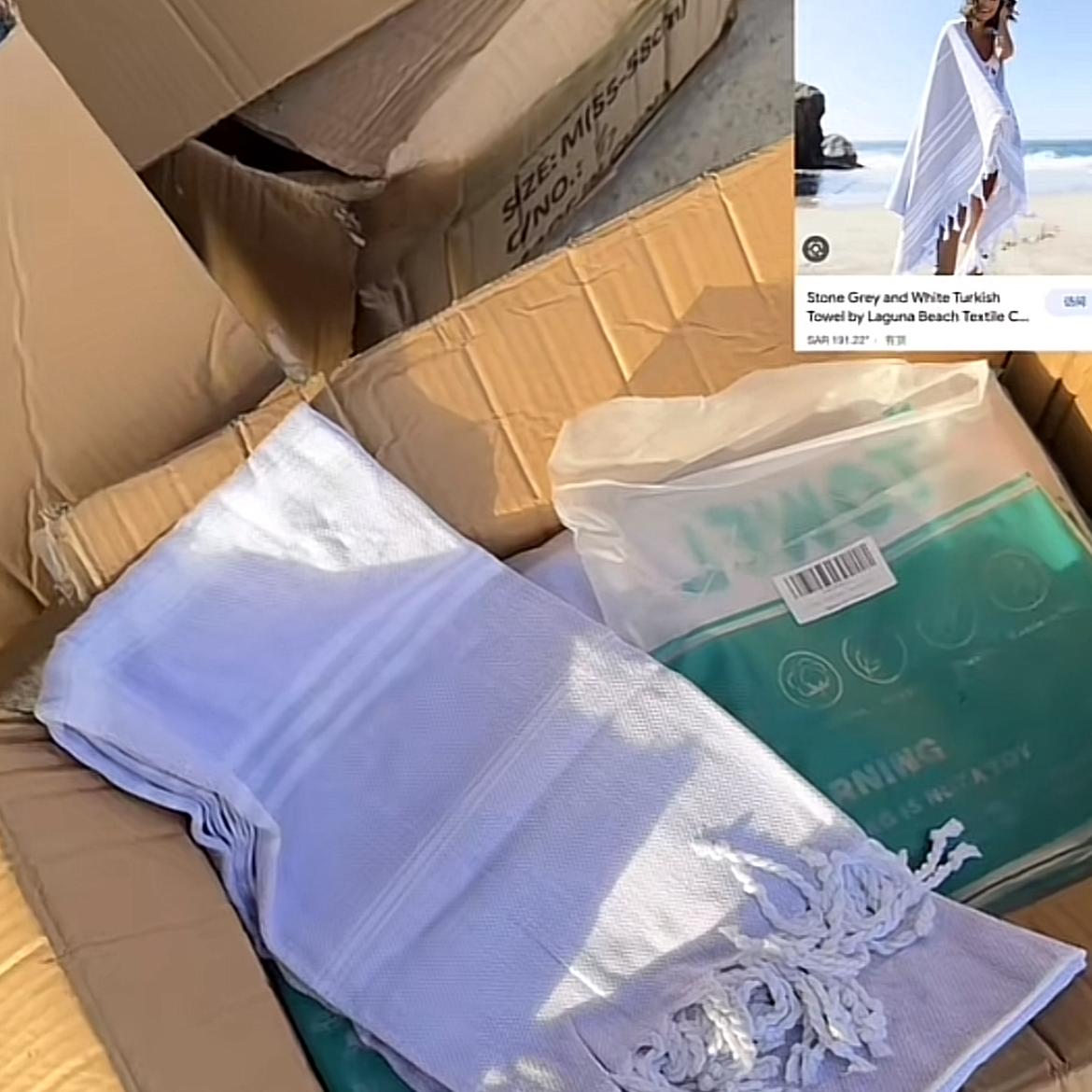 7月8号清紫色沙滩巾披毯90X200CM  NO.退NO.换