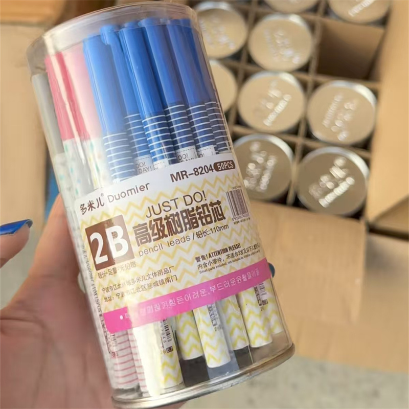 9月24号清发2盒！桶装2B铅笔         