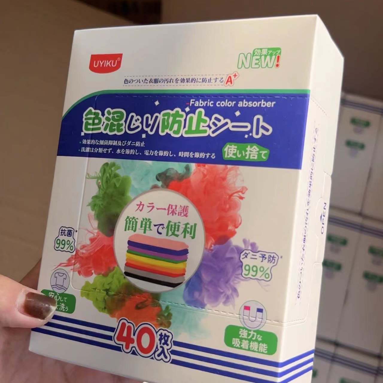 发6盒！防串 居家日用品套装 40枚入