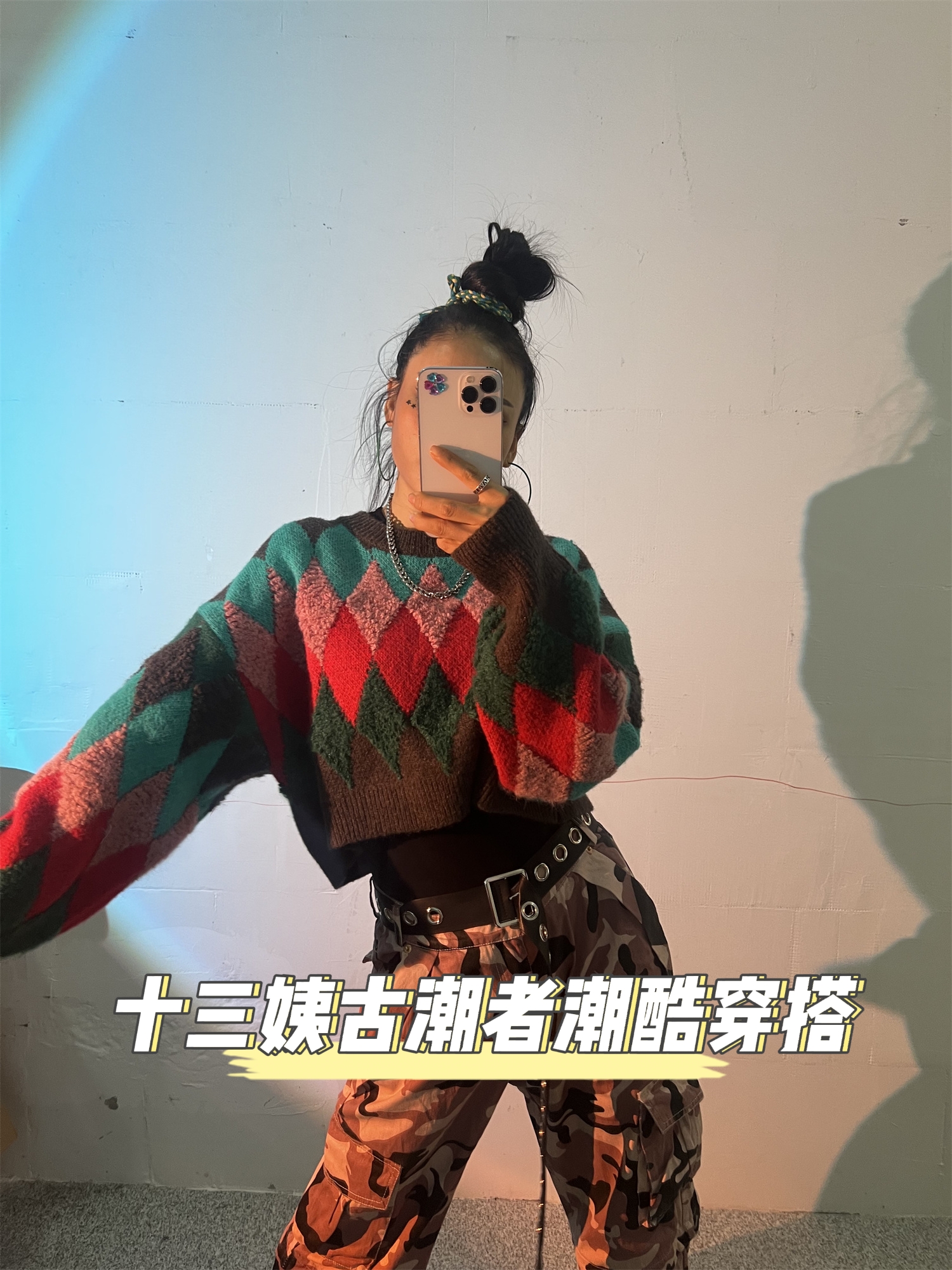 119韩版长袖针织上衣女复古小众设计菱形格镶钻复古风拼色毛衣