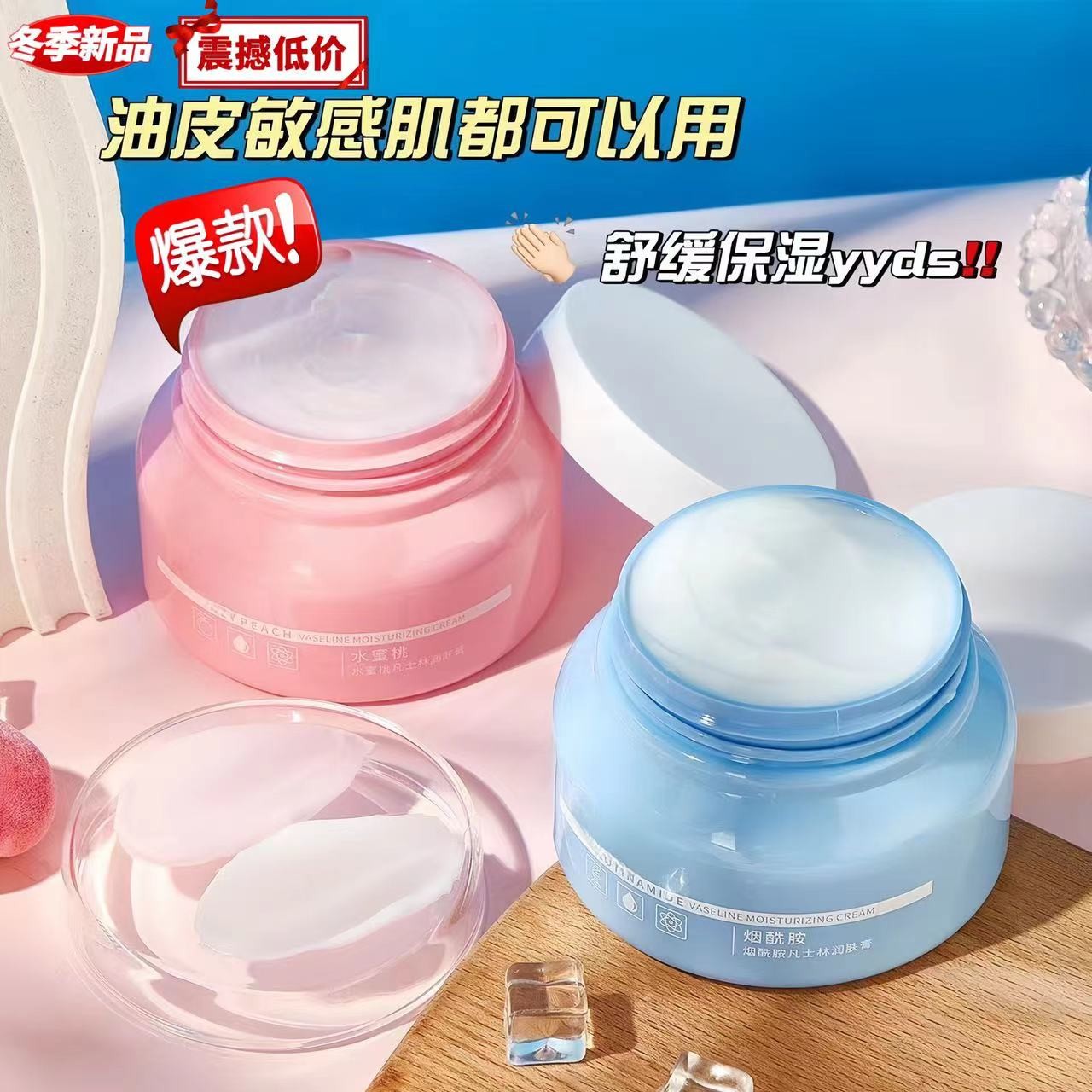 美白身体乳保湿磨砂膏留香磨砂膏留香保湿发光清新丝滑水润润肤膏