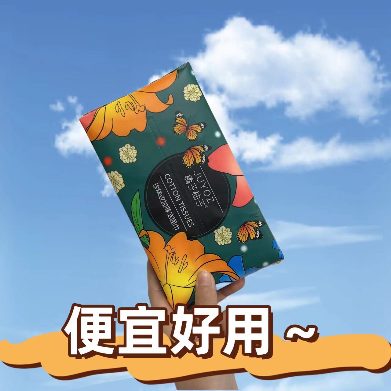 一次性纯棉洗脸巾加厚柔巾洁面棉洗面巾清洁美容卸妆婴儿安全可用